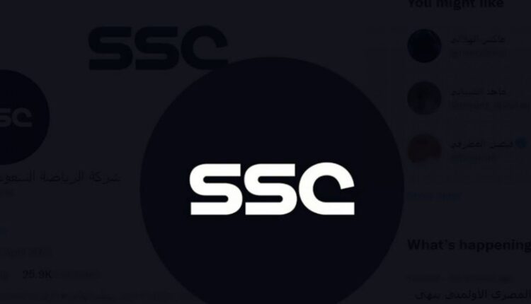 تردد قنوات SSC الناقلة للدوري السعودي