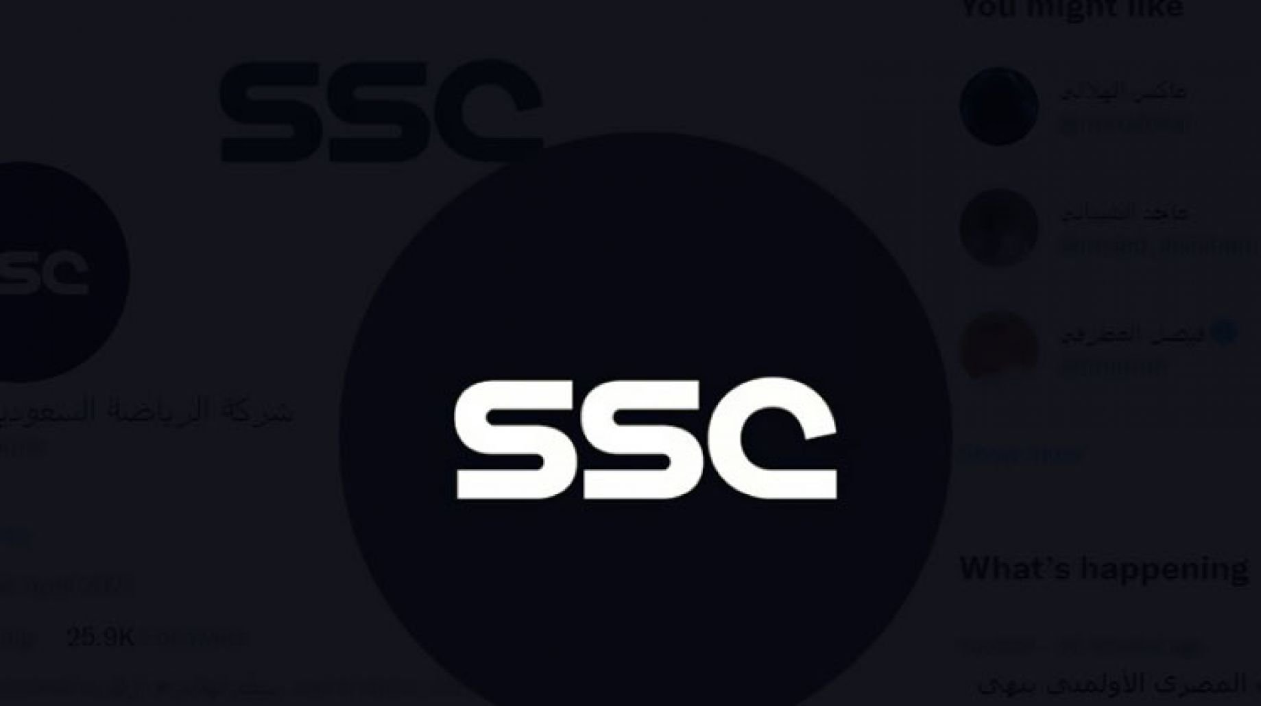 تردد قنوات الدوري السعودي ssc