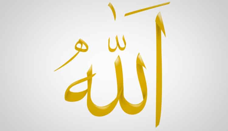 لماذا قسم الله الأرزاق