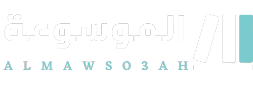 ما هو الفرق بين AM و PM وأيهما صباحا ومساء - الموسوعة